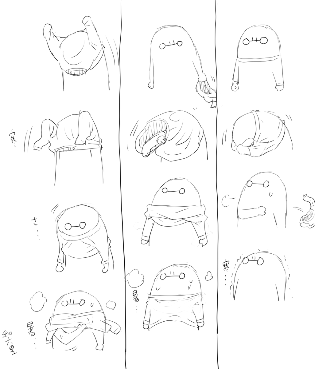いやあああ 