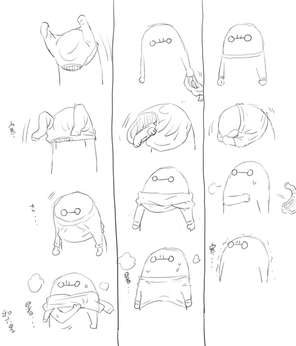 いやあああ 