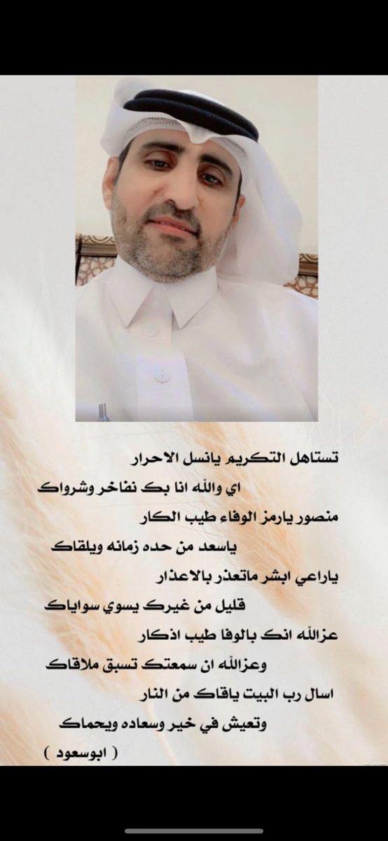 الواصل tweet media