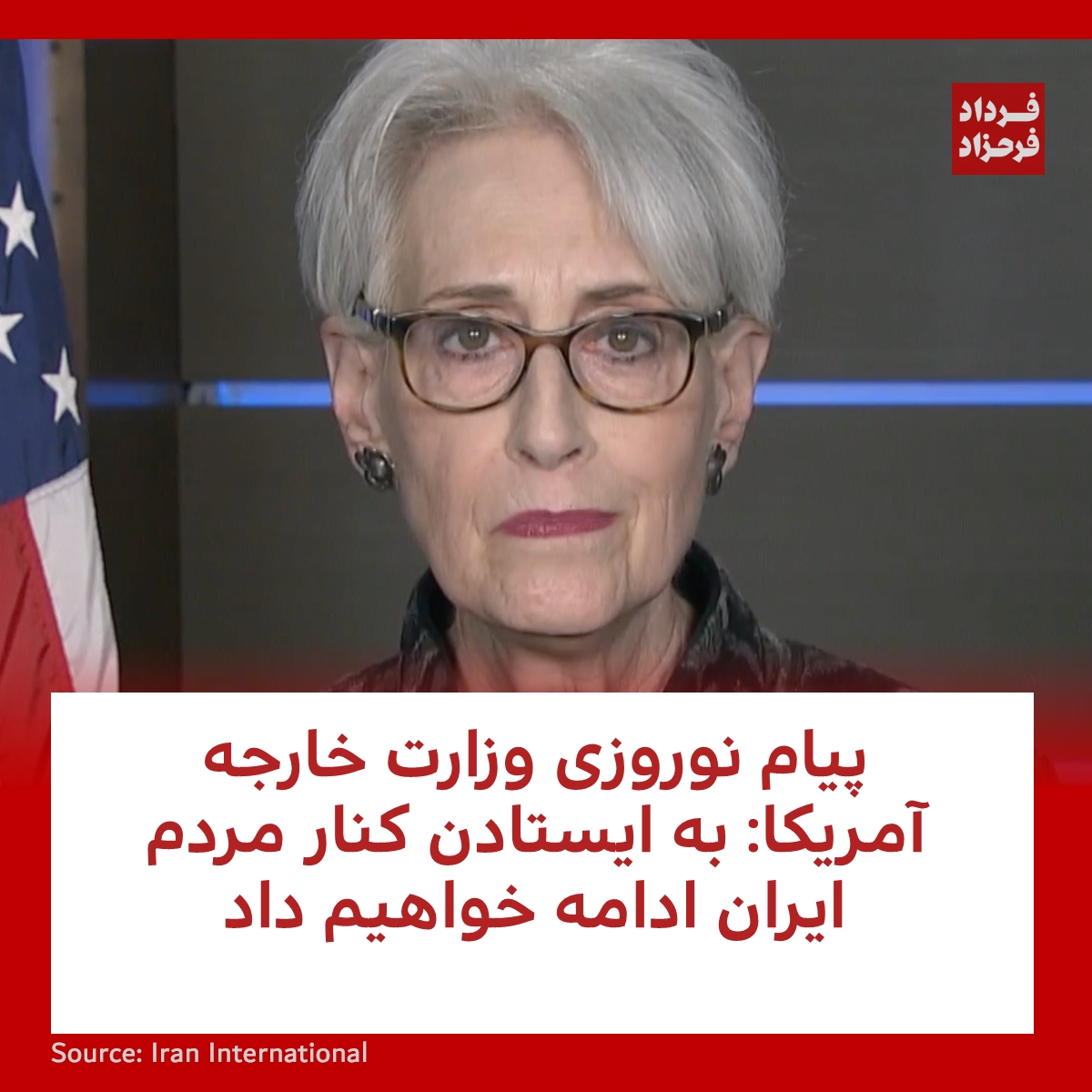 Fardad Farahzad | فرداد فرحزاد tweet media