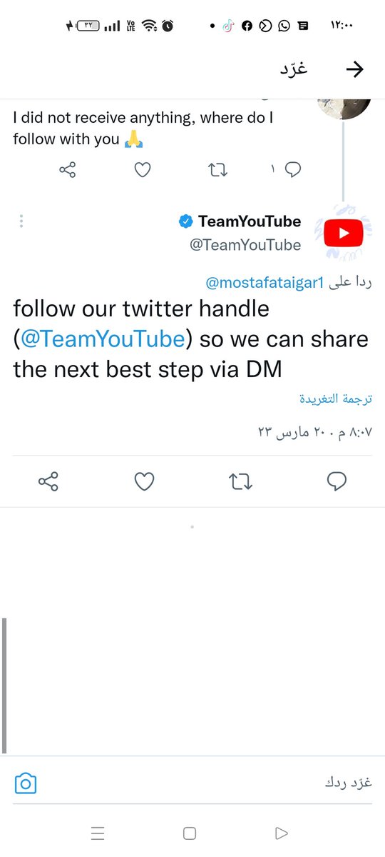 mostafataigar1's tweet photo. @TeamYouTube I can't reach YouTube support to solve the problem of hacking my channel https://t.co/5yTebaEmUv