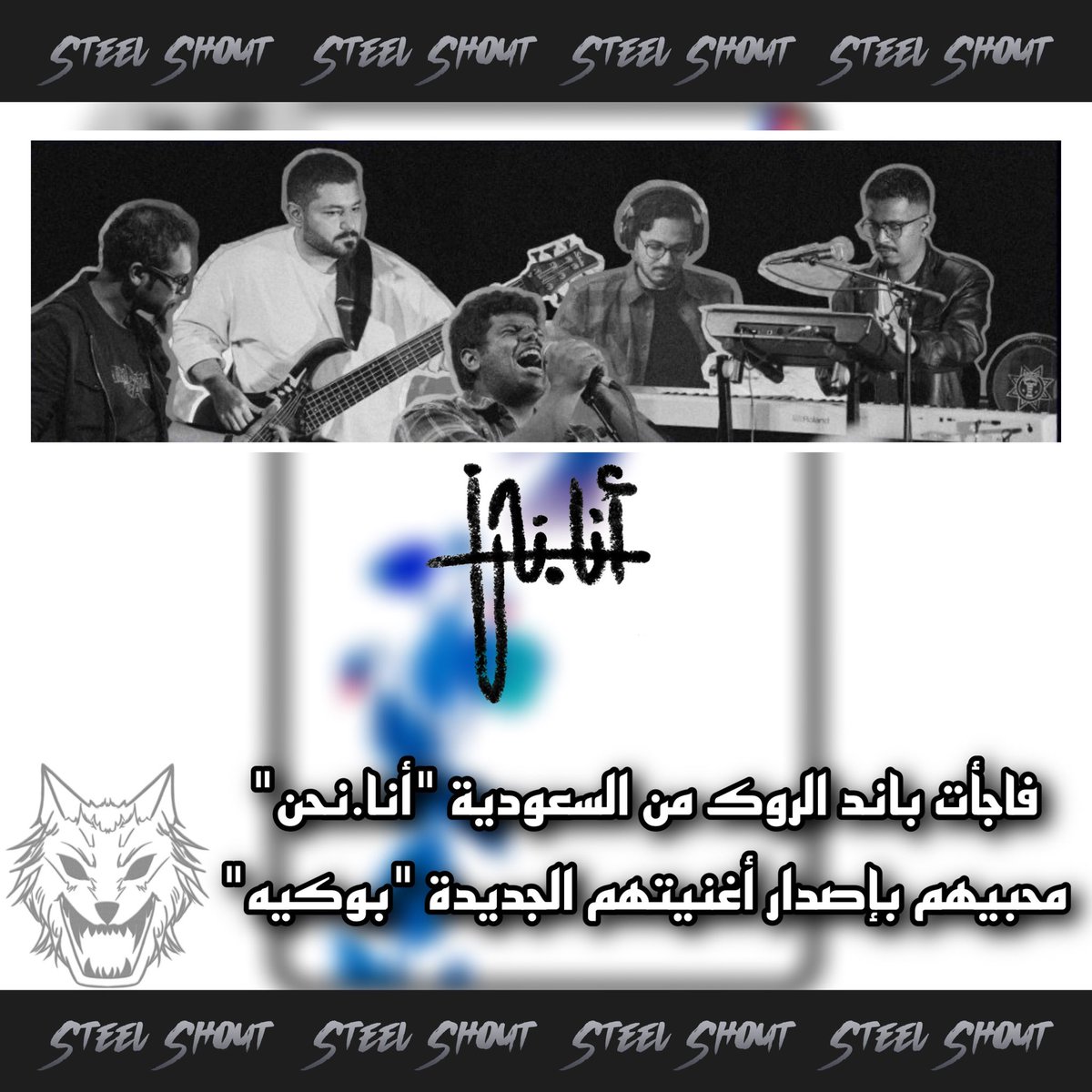 أنا.نحن
بوكيه
<a href="/Anan7n/">أنا.نحن</a> 

youtu.be/DxcDUVKByFg