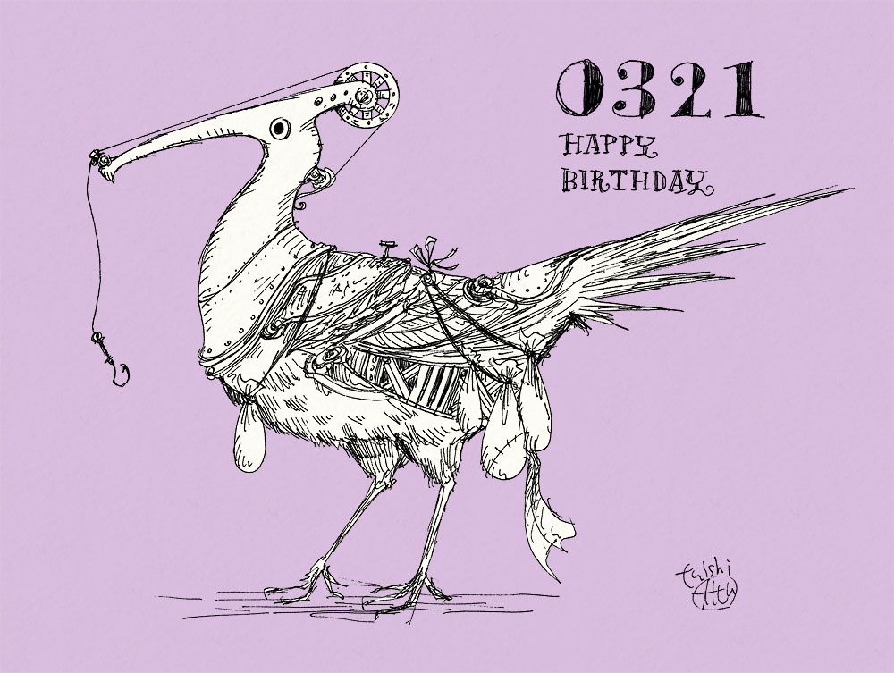 「3月21日生まれの方、お誕生日おめでとうございます。3/21生まれの方に届くと嬉」|大志のイラスト
