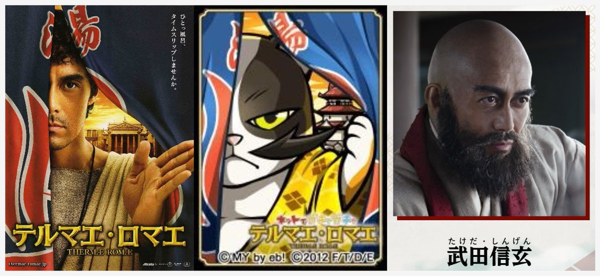 KostberaLili's tweet photo. #どうする家康 #テルマエ・ロマエ Wait... https://t.co/Z5LBOD7r4f