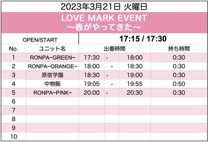 Twitterのコスプレ画像17