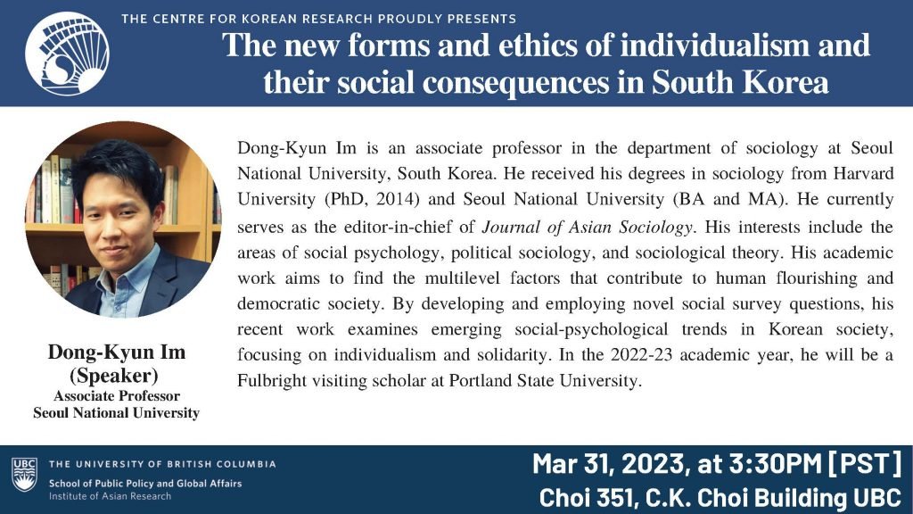 Next Friday March 31, 2023
Join us with Dr. Dong-Kyun Im from Seoul National University 
ckr.iar.ubc.ca/events/event/d…