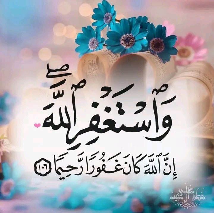 aml72n's tweet photo. كان بعضهم يقول:
(لا أشتري الوَيْل من الله بحَبَّة؛ فكان إذا أخذ نَقَصَ نصف حَبَّة، وإذا أعطى زاد حَبَّة، وكان يقول: وَيْل لمن باع بحَبَّة جنة عرضها السموات والأرض، وما أخسر من باع طوبى بوَيْل).
- (إحياء علوم الدين) للغزالي (2/77).
يقصد المطففين https://t.co/vKKY16n2q4