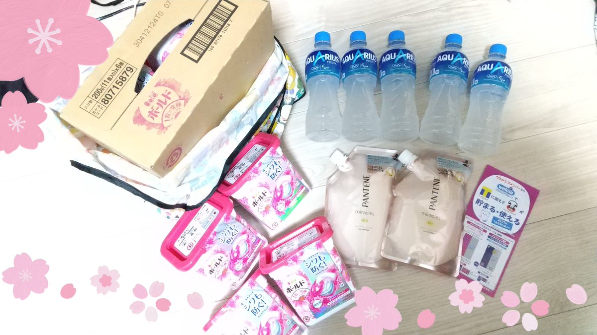kururu2341's tweet photo. ウエル活×PayPayLYPマイレージ×40%還元

【ウエル活報告会】
#ウエル活 するなら #ワラウ がおすすめ！

https://t.co/ZvI6si2ggJ
#ウエル活報告 #ポイ活 #ウェル活 https://t.co/kn34UYKHBo