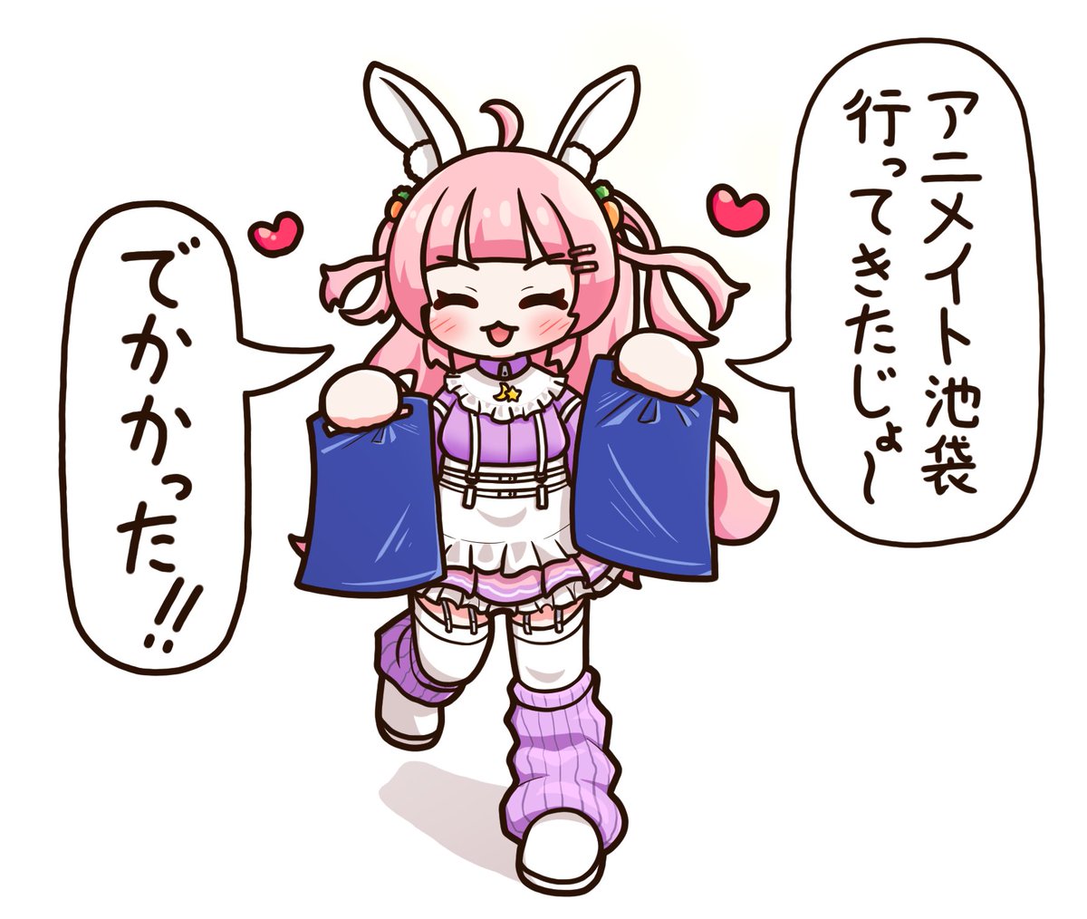 なんか都内某所ではしゃいでるウサギがいたとかいないとか
#みみとあーと 