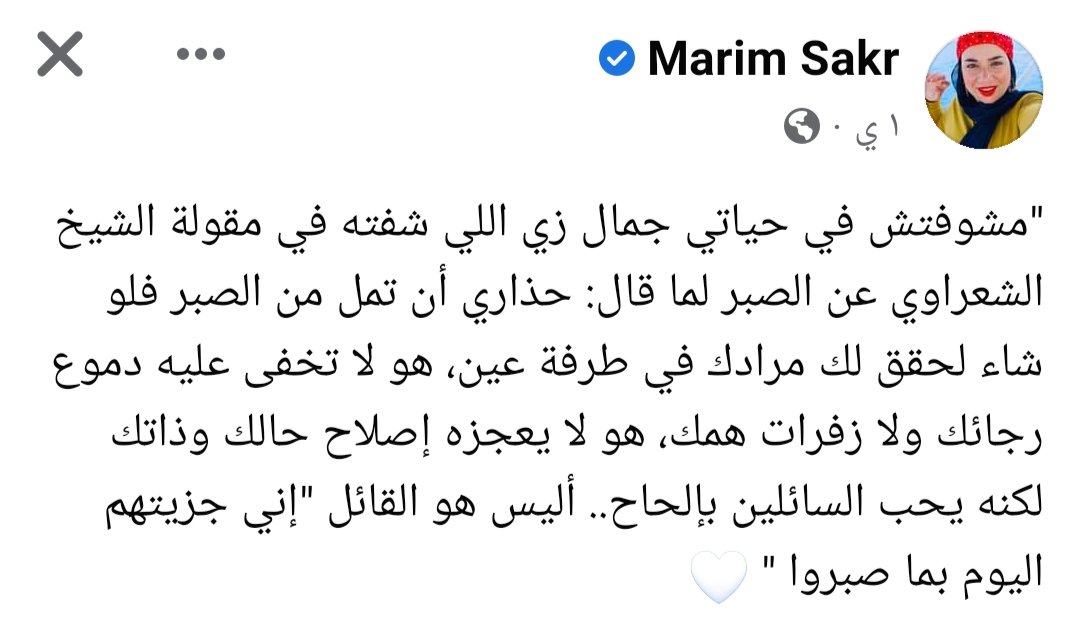 Mostafa97990881's tweet photo. ❤️ https://t.co/ryFKYfCxUA