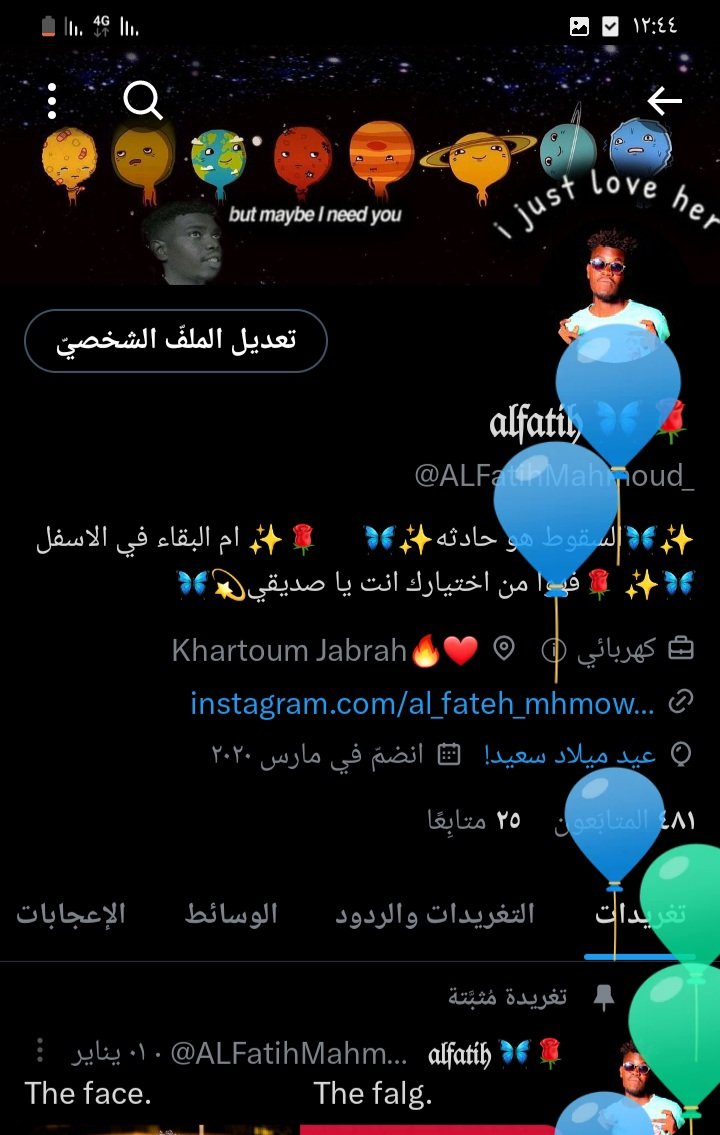 ALFatihMahmoud_'s tweet photo. اللهم إني أستودعك عامًا مضى😭🥺 من عمري، فاغفر لي🤲 ما كان فيه🌹 وبارك لي في عامي الجديد، واجعله مليء بالانجازات يا الله
🥺🤲🥰

23🎂🍩 https://t.co/bga6T6G0mk