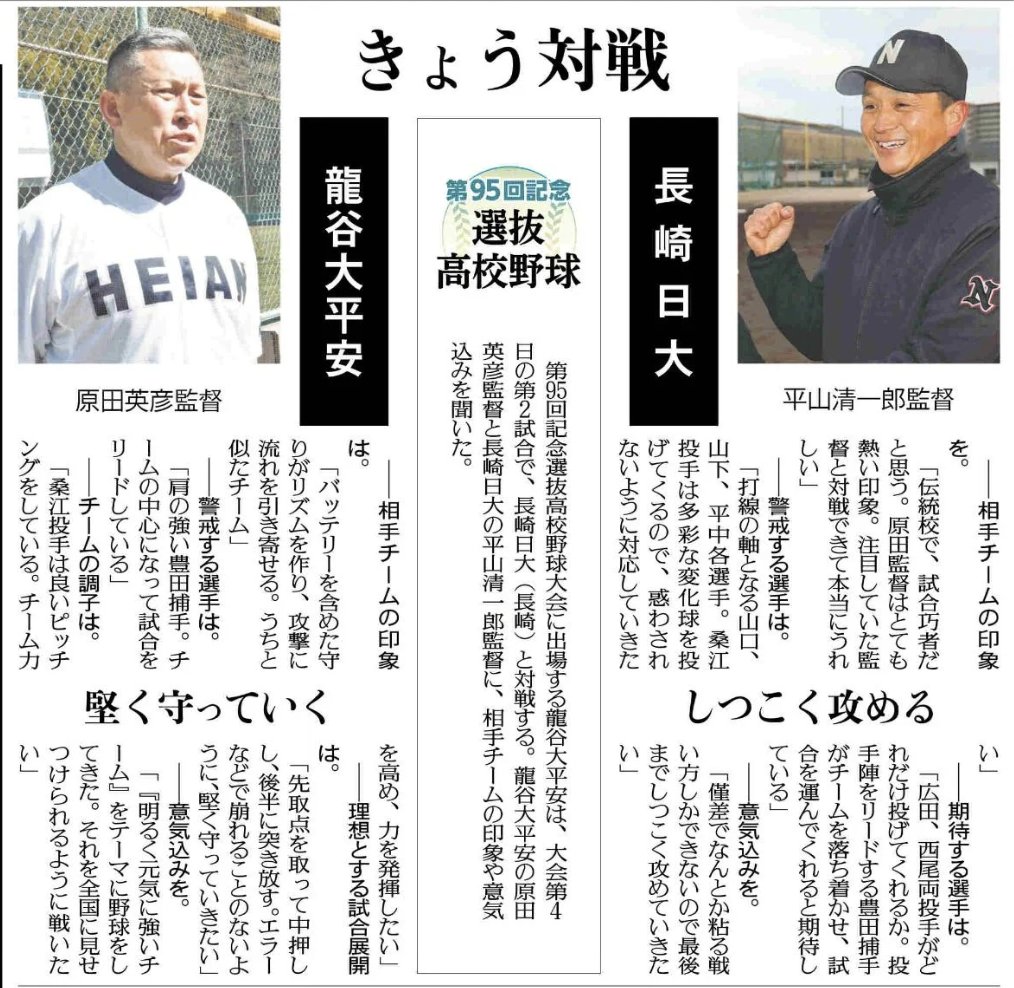 bsoKyoto's tweet photo. https://t.co/7pzU1QTkGj