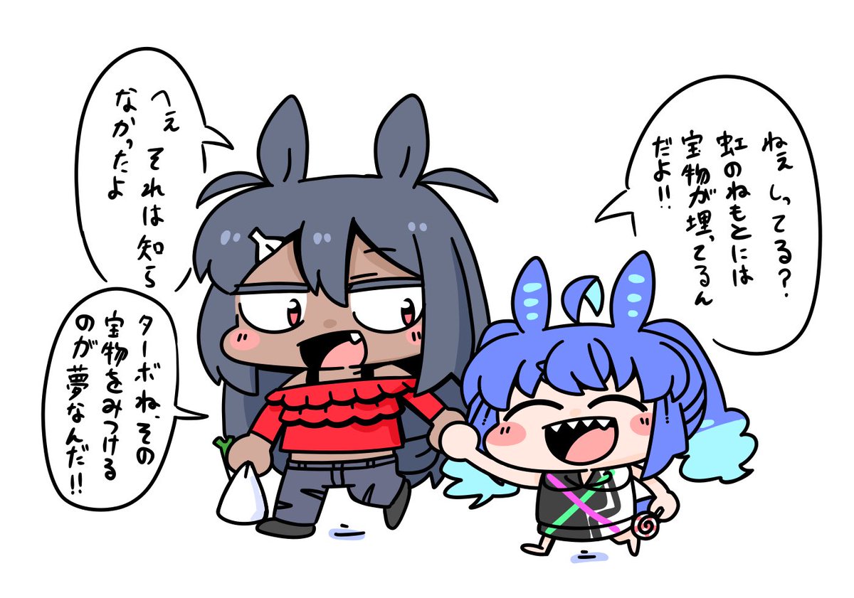 \\\\٩( 'ω' )و ////
 #三億アカウントの中から私を発掘してください 