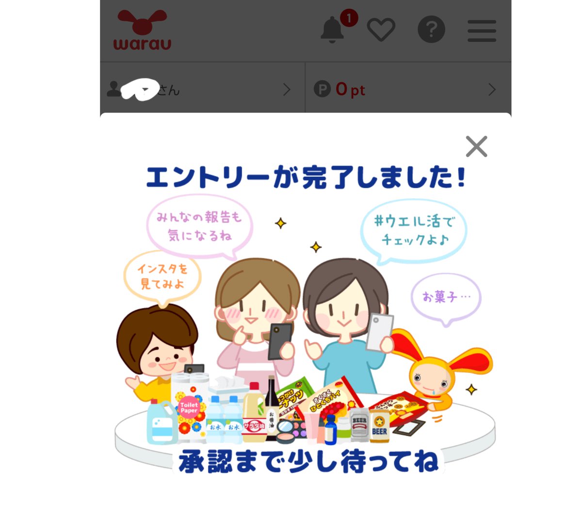 kururu2341's tweet photo. ふむ https://t.co/eR1sDH9J6k