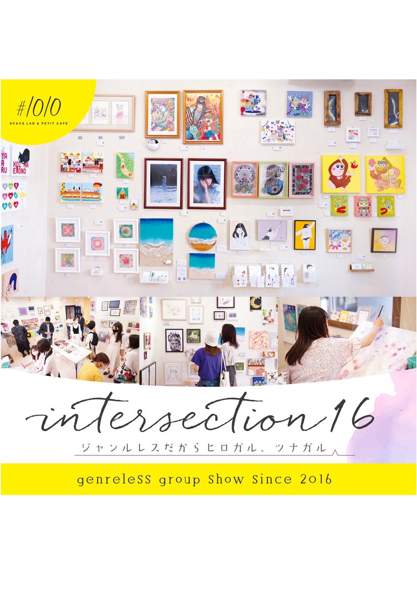 emichi_1927's tweet photo. グループ展、貴重な期間でした✨
#わんぽこ #イラスト
#グループ展
#intersection16
#感謝 https://t.co/5QWmFCs3uC
