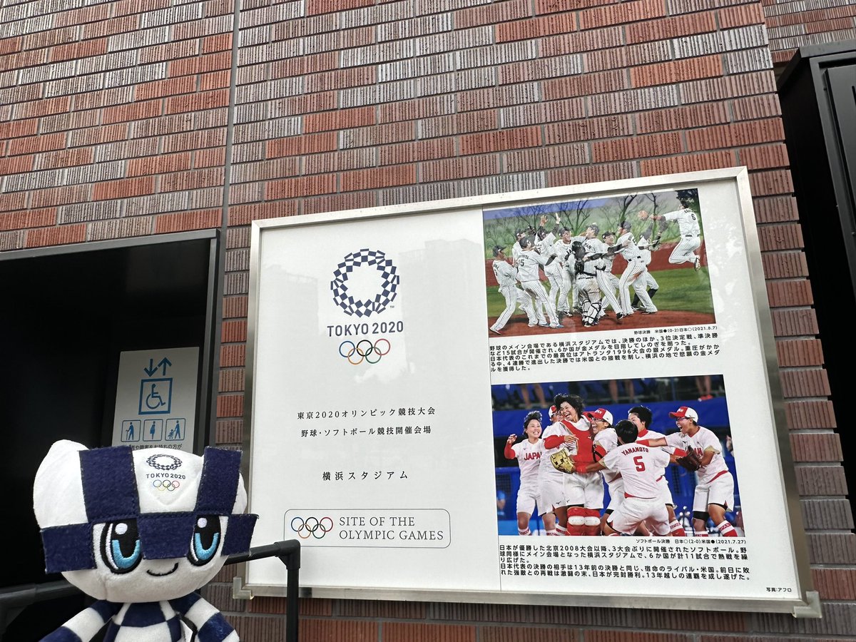 spacio0119's tweet photo. 日本、頑張れ〜
#WBC 
#WBC2023 
#WBC日本代表 
#ミライトワ 
#長草くん 
#buddingpop https://t.co/plgXRk5XT7