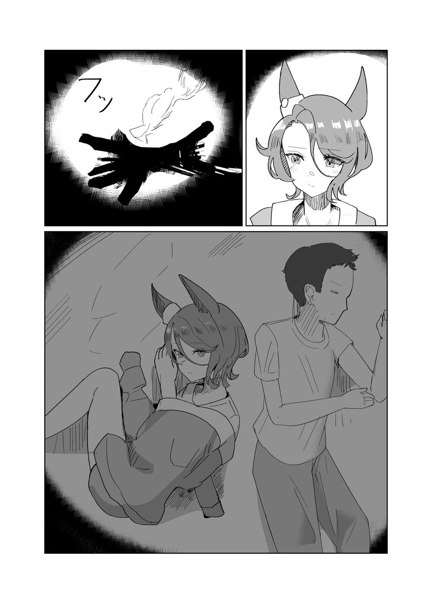 サンプル
無人島、ふたりぼっち(ねつきいいきつね)の通販・購入はメロンブックス |  https://t.co/HdnLEgQLKK 