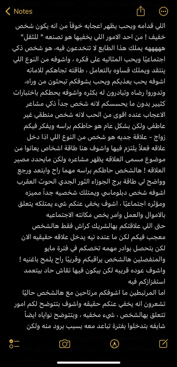 شهـد tweet media
