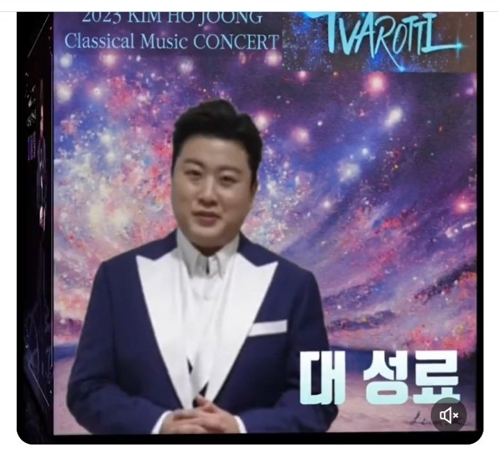 <a href="/gomunpil/">아나로그3</a> @hojoongofficial 김호중 테너
장르불문
청아하고 감미로운 
목소리주인공
김호중
세계로 날게를펴다.
#김호중PANORAMA_Champagne 
#김호중_4월미국공연_ARISTRA