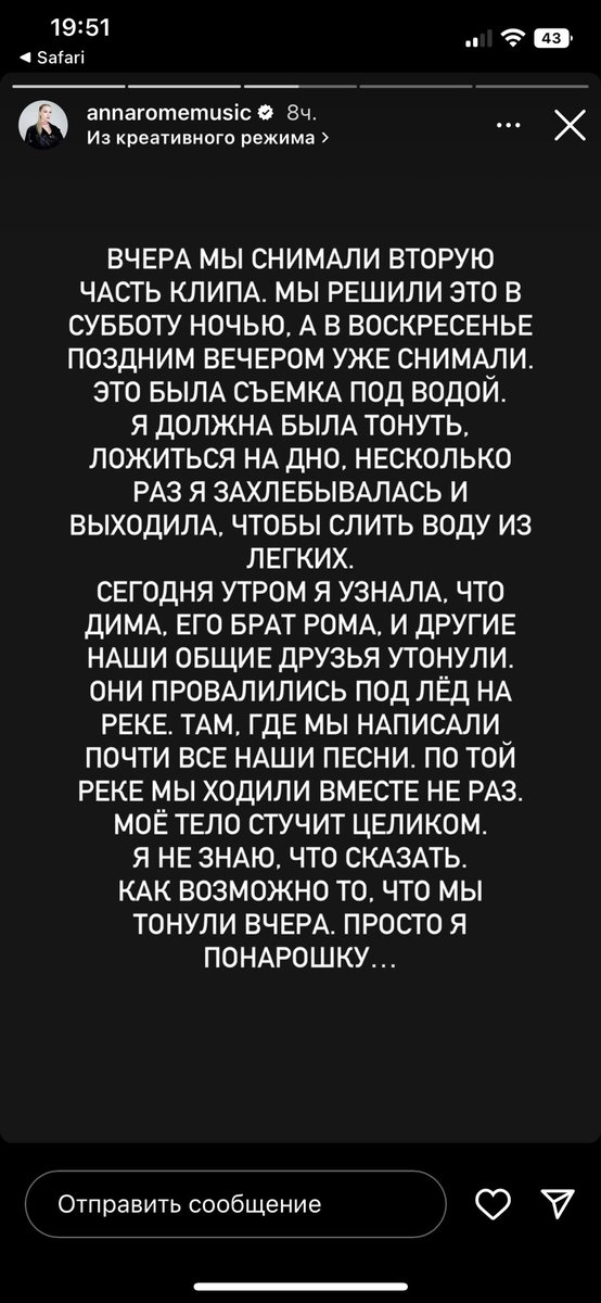 alcoholiza's tweet photo. пиздец это Аня из крем-соды https://t.co/oH4VO9Y1ti