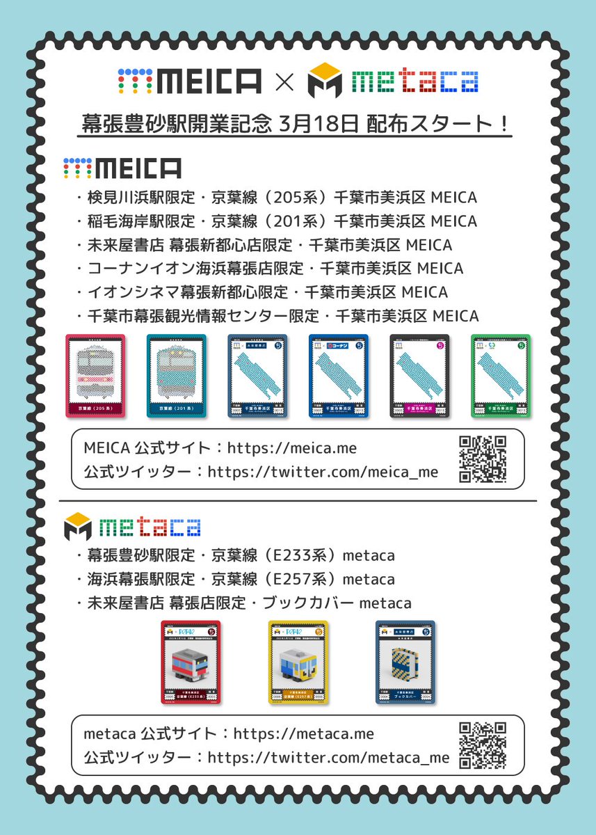 吉川めいろ / Meiro Yoshikawa (meiro.eth) on Twitter: 