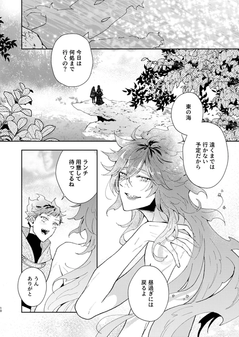 ③ 
