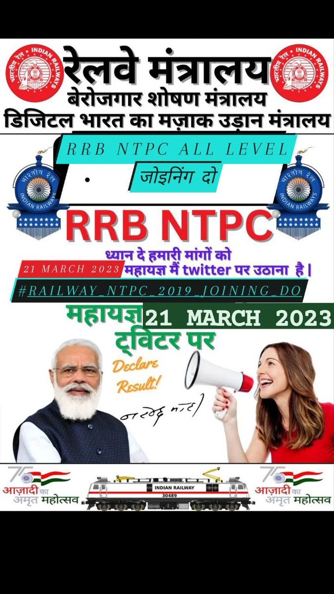 BabanRoy2's tweet photo. #railway_ntpc_2019_joining_do https://t.co/4acv1gwwrW