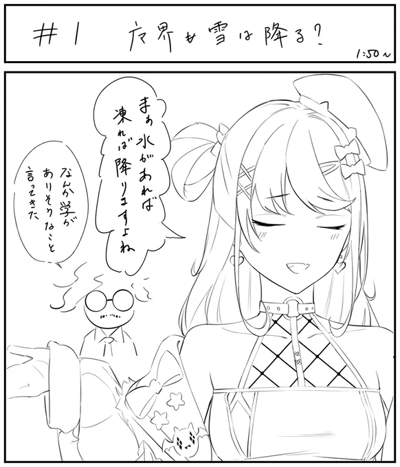 ぷみぷみVEEをリメンバー(1/4)
 #ぷみぷみVEE 