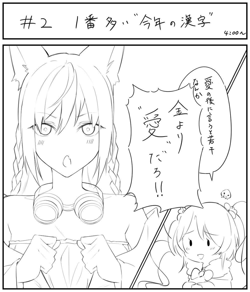 ぷみぷみVEEをリメンバー(1/4)
 #ぷみぷみVEE 