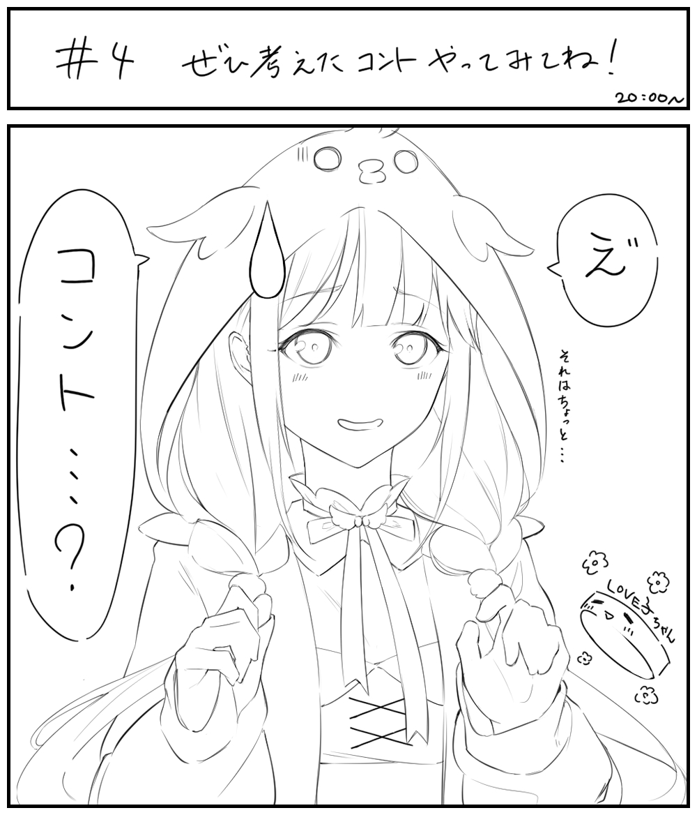 ぷみぷみVEEをリメンバー(1/4)
 #ぷみぷみVEE 
