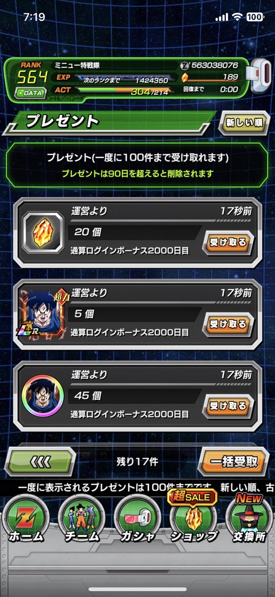 topforcecc19's tweet photo. あ、もーこんなに(￣▽￣;) https://t.co/aM1vQkPUm6