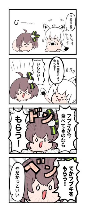 #祭絵 #絵フブキ

君をもらう 