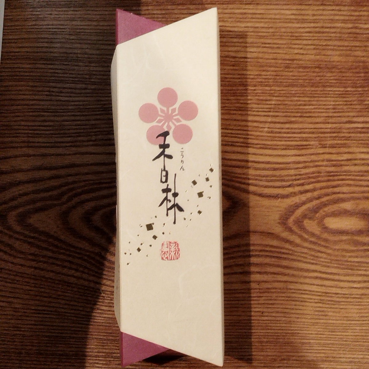 vina_yu's tweet photo. 板屋さん、いろいろお世話になりました！香林、お土産に買いました♪
パワーメタル饅頭もエメラルドソードも美味しかったです！！今週末、ラウパでお待ちしてます😄
大阪にも無事届いたそうです！ネコちやわんのお気に入りになってます♥️ https://t.co/nXyqBHFTcL