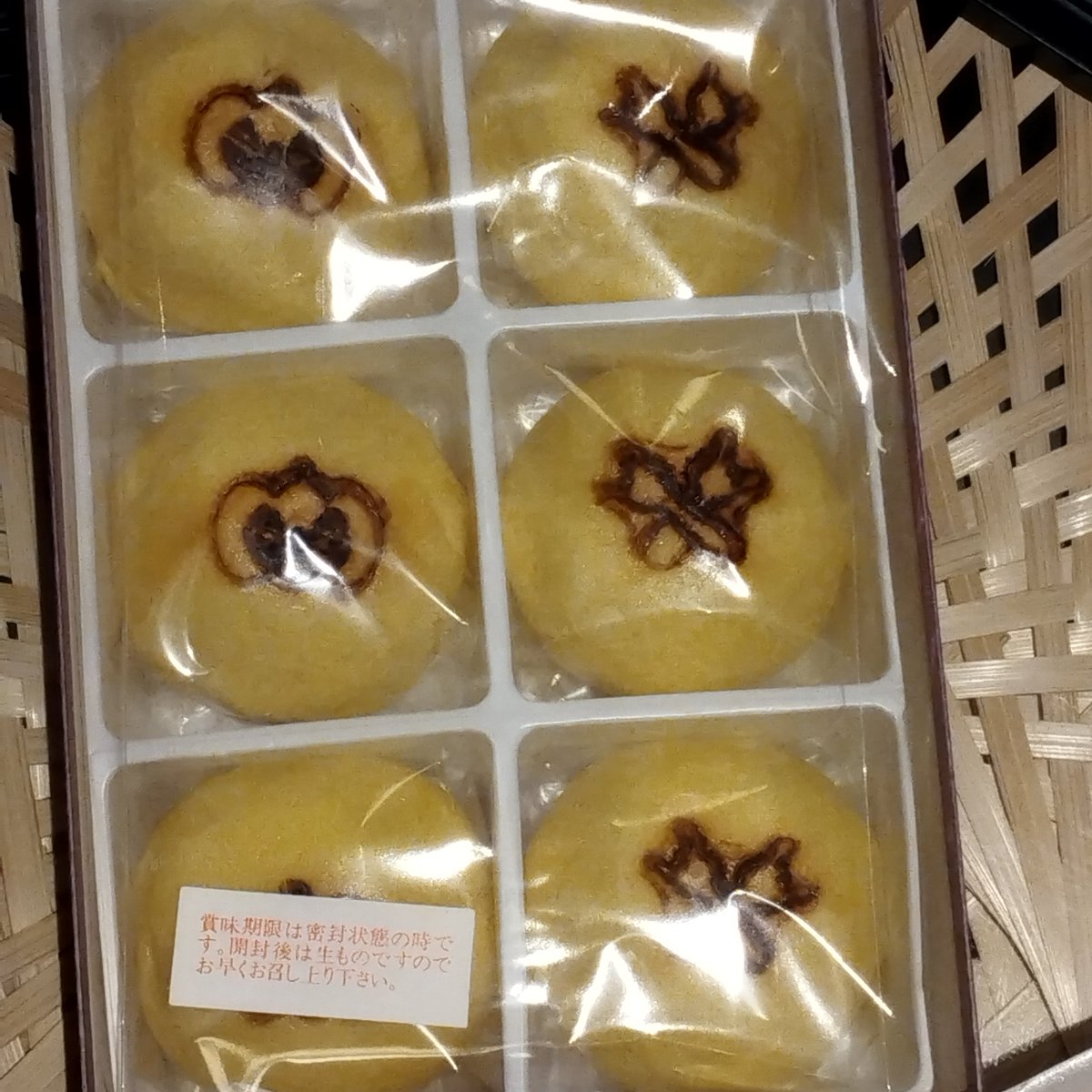 vina_yu's tweet photo. 板屋さん、いろいろお世話になりました！香林、お土産に買いました♪
パワーメタル饅頭もエメラルドソードも美味しかったです！！今週末、ラウパでお待ちしてます😄
大阪にも無事届いたそうです！ネコちやわんのお気に入りになってます♥️ https://t.co/nXyqBHFTcL