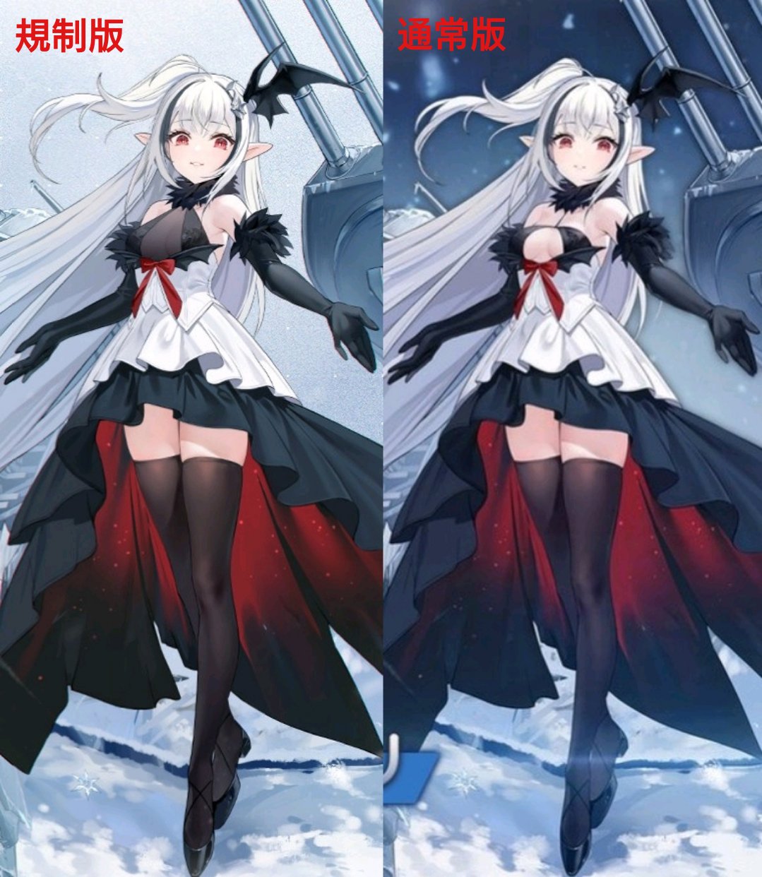 らっと@アズレン on X: 