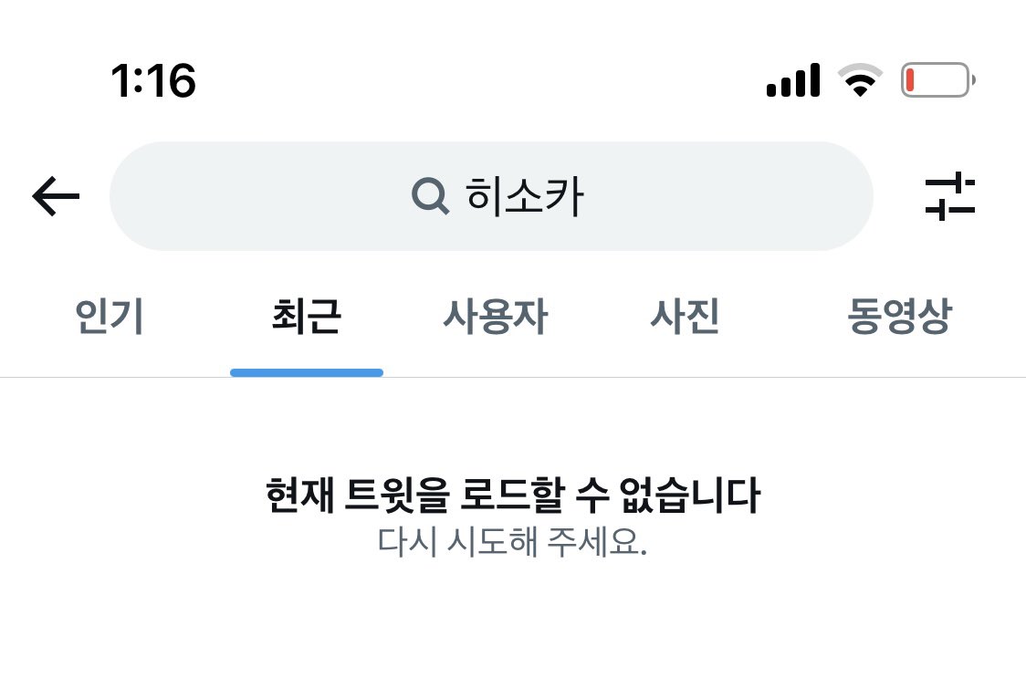 HHHHHH1_0's tweet photo. 뭐야 서칭 시켜줘요
금단의 구역 보고싶단 말이에요 https://t.co/bd6G2noIym