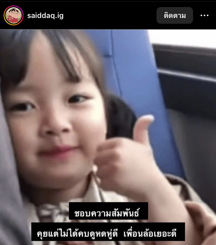 ค่ะก็…..