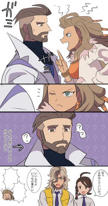 こういうのも見たかったフトゥオリ 