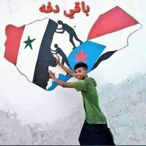 بعد سيطرة الحوثي على صنعاء وبرضى شعبي وتثبيت نفسه حاكم فعلي للشمال باعتراف ودولي بشكل غير مباشر .الحديث عن الوحدة في هذه الحالة سخف سياسي ومغالطات لا يقبل بها عاقل، فما بالك بشعب ضحى بعشرات الآلاف من الشهداء والجرحى من أجل استعادة دولته أن يقبل بالوحدة بعد كل هذه التضحيات.