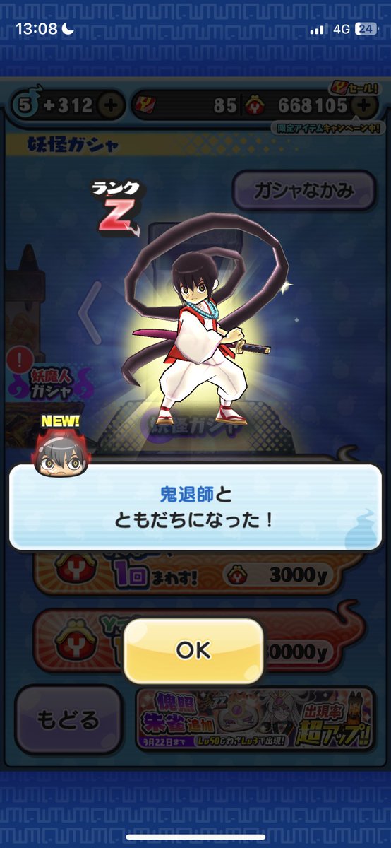 ScoobyR_Apex's tweet photo. @yokai_punipuni 🗑👋🏻 https://t.co/20tNPU1JzT