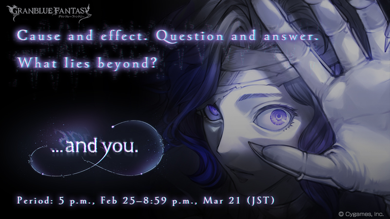 CarmekaMika's tweet photo. Check out this event in #GranblueFantasy! https://t.co/bRd1pbOcv6 https://t.co/g8ZjeXJR3g