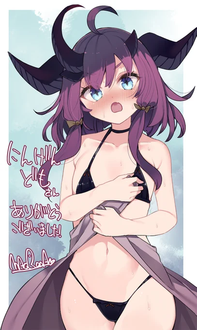 さらにSkebをなげた 