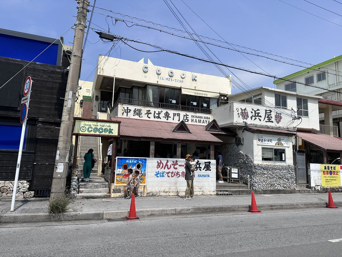 tomoyagold1's tweet photo. 沖縄合宿2日目遂に快晴
あつ〜ぃ！
お昼ご飯は15分ほど車で走って美味しい沖縄そばとぜんざいを食べる！ https://t.co/uT4eUwF3Qg