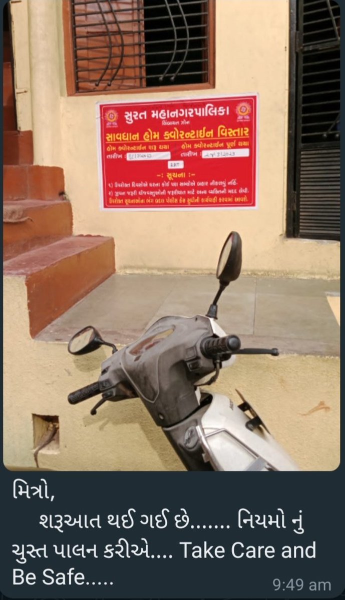 inspectorgroot's tweet photo. મિત્રો શરૂઆત થઈ ગઈ છે મેસેજ આવવાની. https://t.co/nb3eIWKkSu