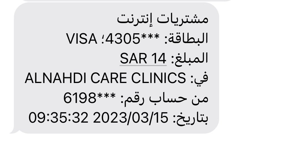 Big_fun8's tweet photo. @AZK_SA @CareNahdi @nahdipharmacie https://t.co/ALTpdWWy8k