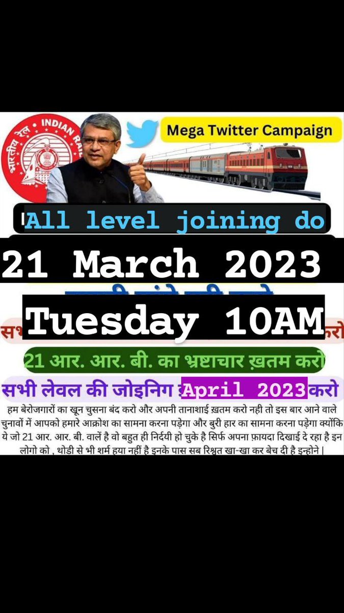 Deepakk98894744's tweet photo. #Railway_NTPC_2019_Joining_Do https://t.co/KKu5HtOsNG