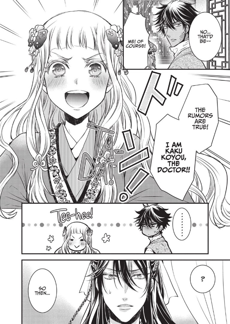 TheOASG on Twitter "Tohru Himuka's The Eccentric Doctor of the Moon