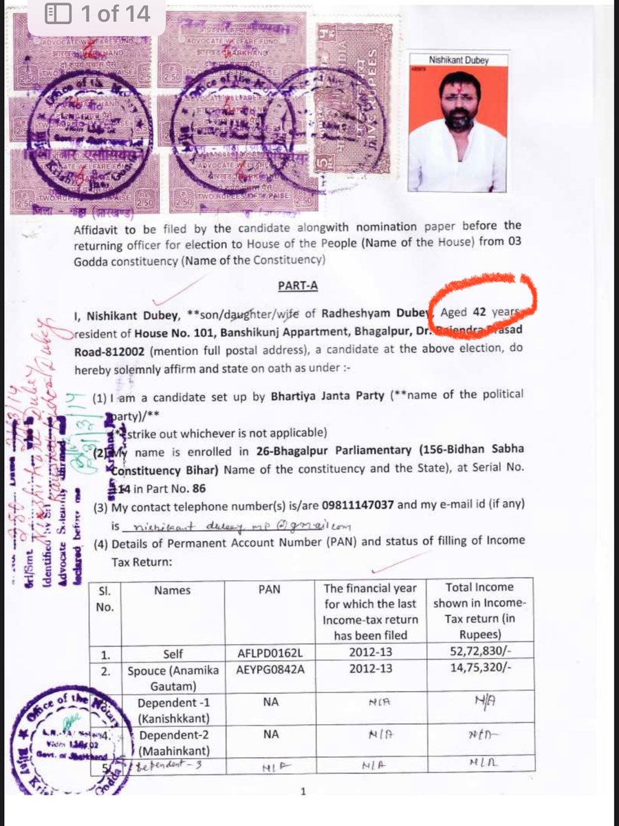 महुआ मोइत्रा ने एफिडेविट Tweet कर कहा- '10 साल की उम्र में निशिकांत दुबे मैट्रिक पास, कैसे हुआ ये 'Magic'?' Mahua Moitra tweeted an affidavit and said- 'Nishikant Dubey matriculation at the age of 10, how did this 'magic' happen?'