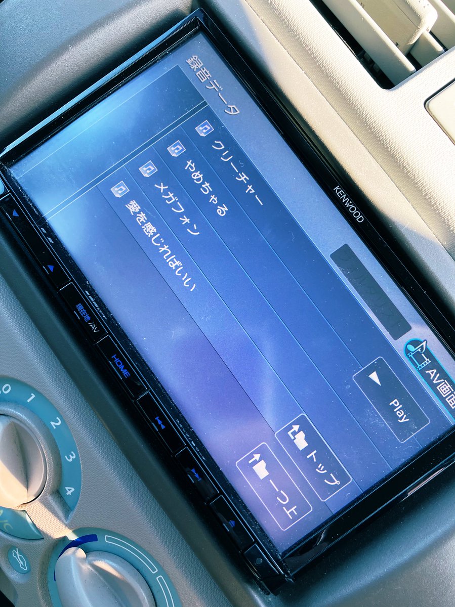 opitta_sunke's tweet photo. カーステレオで4PIESを延々とリピりながらの久々の空知ドライブ、DAIKIくんのふるさと滝川なう。お昼はちょっこし贅沢して、滝川名物のジンギスカンと合鴨そばのセットをいただいてます。
#BBHF
#4PIES https://t.co/JFj6HQkC8H
