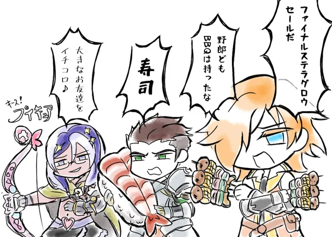 3月28日8:59まで驚きの800円ステラグロウをよろしくお願いいたします。愉快なゲームです。 